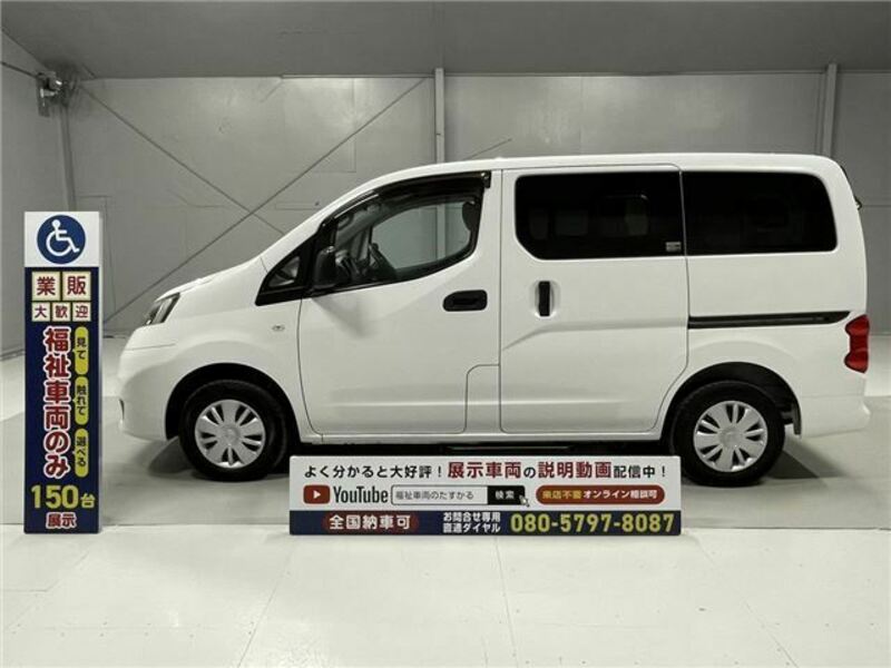 NV200 VANETTE