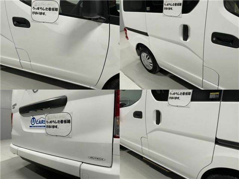 NV200 VANETTE