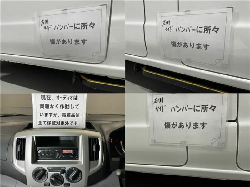 NV200 VANETTE
