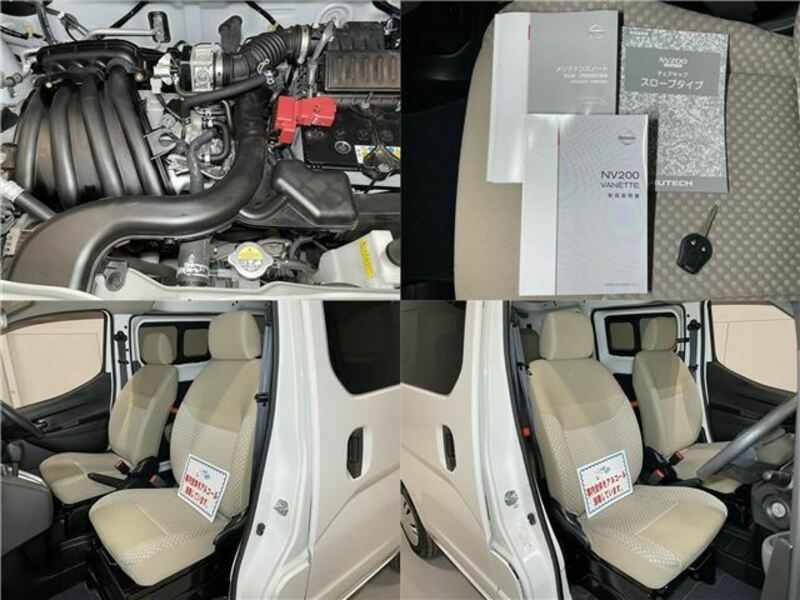 NV200 VANETTE
