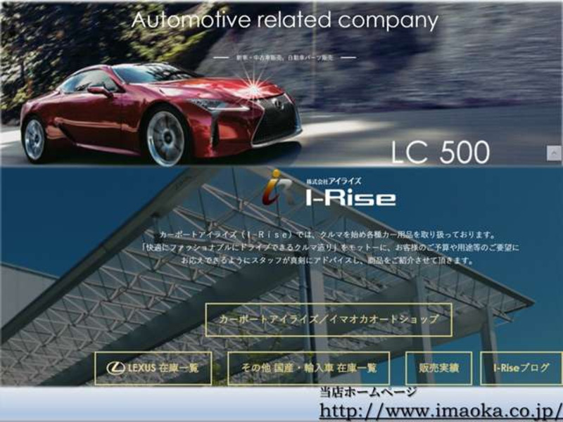 RC