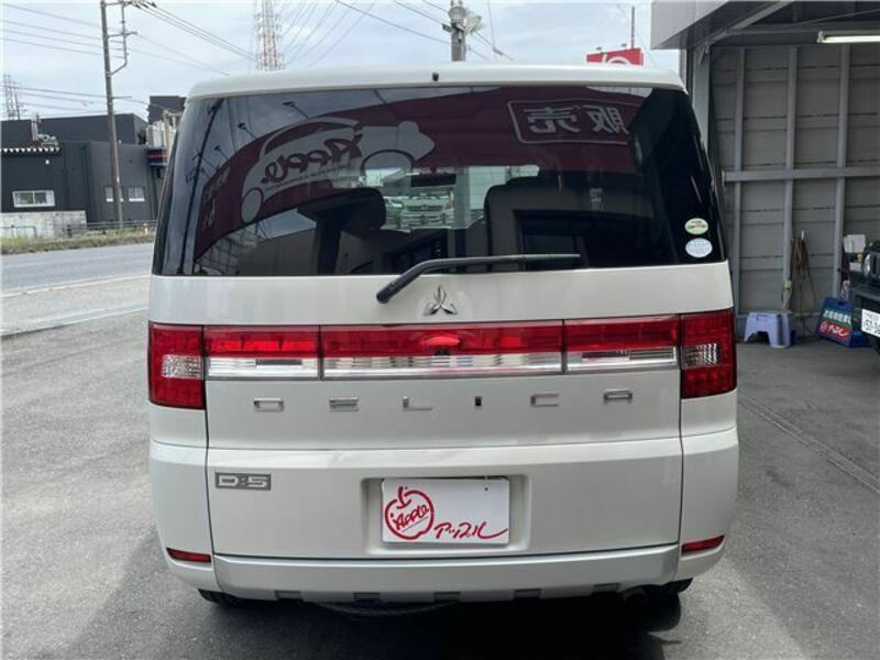 DELICA D5