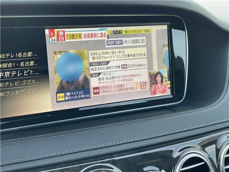 S-CLASS