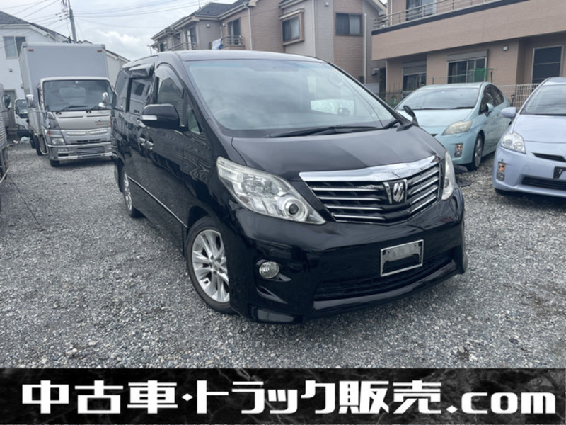 ALPHARD-0