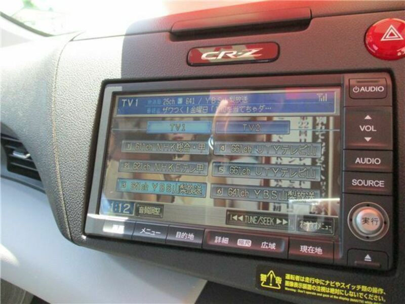 CR-Z
