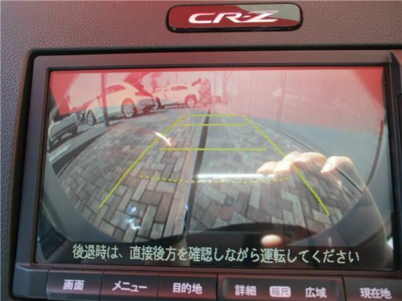 CR-Z