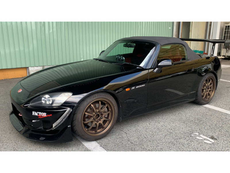 S2000