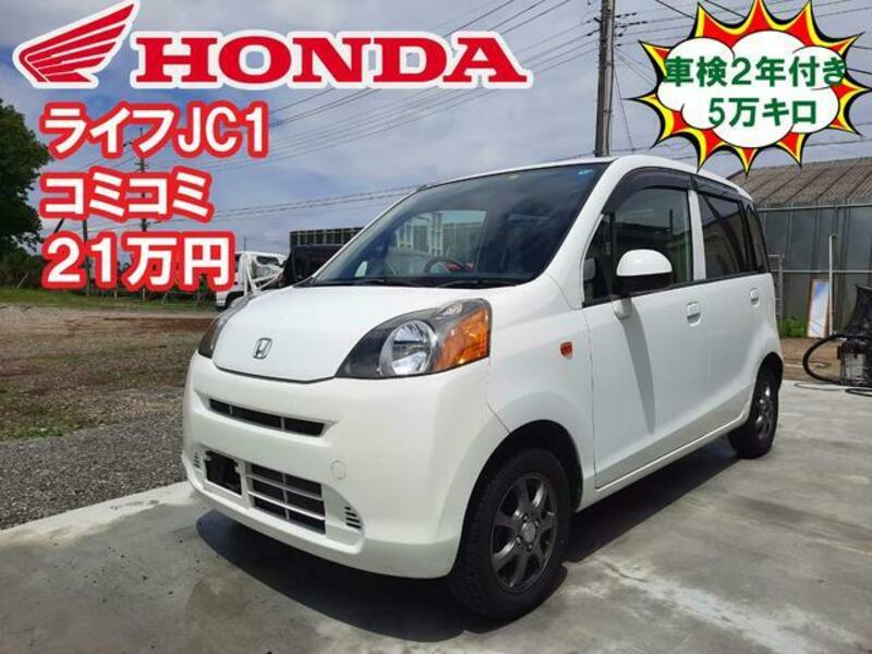 【非売品】Honda LIFE -ホンダ ライフ-(グレースシルバーメタリック)