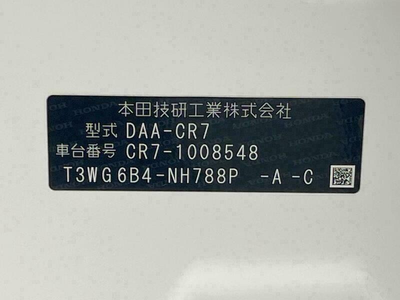 ACCORD HYBRID