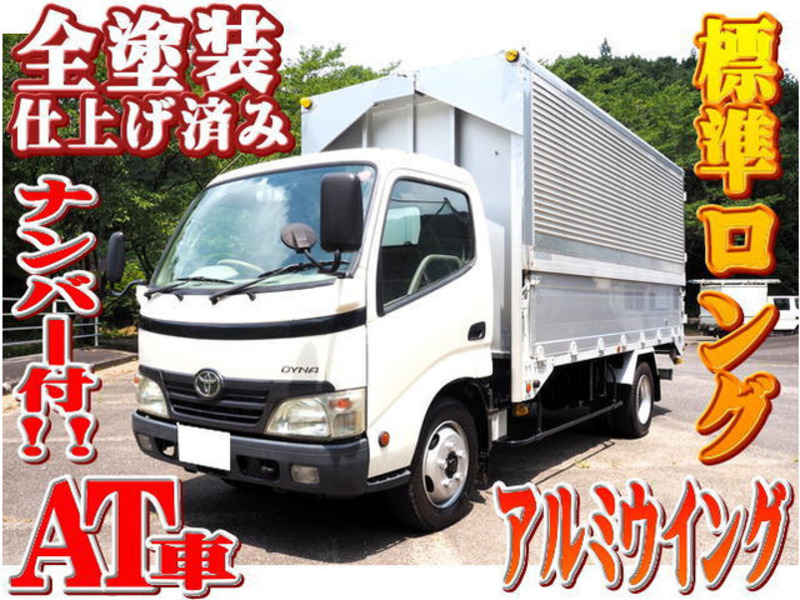 TOYOTA　DYNA