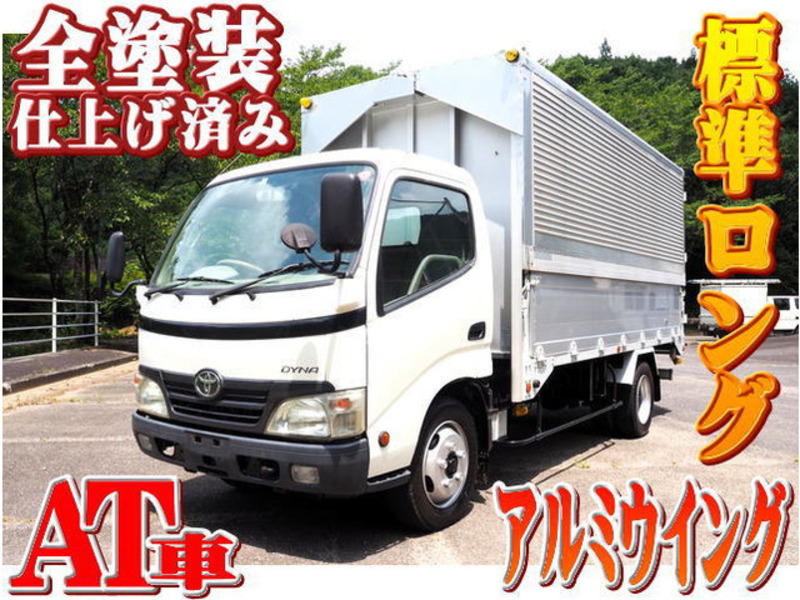 TOYOTA　DYNA