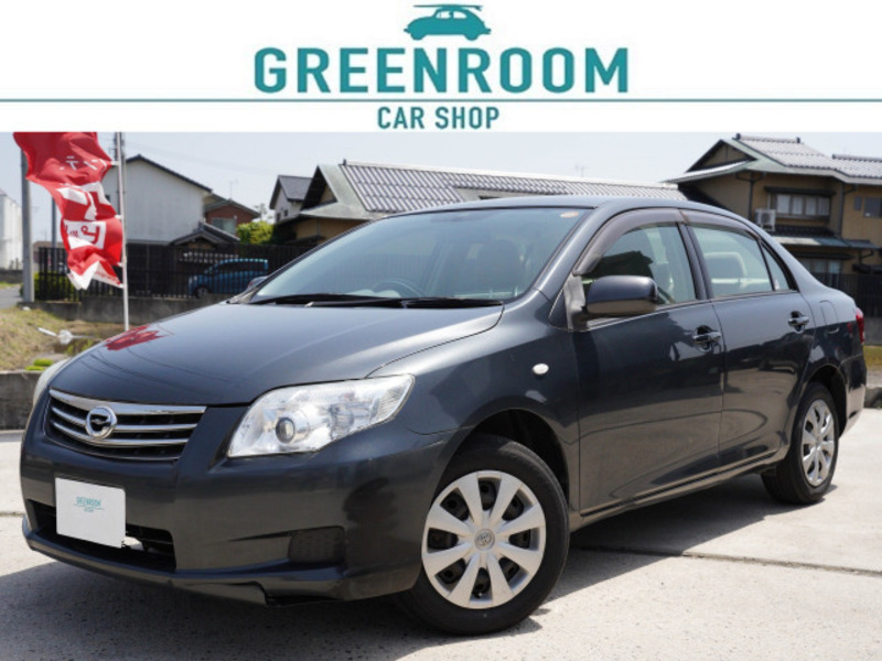 COROLLA AXIO-0