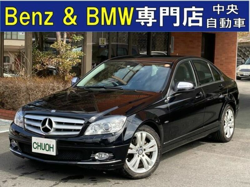 C-CLASS-0