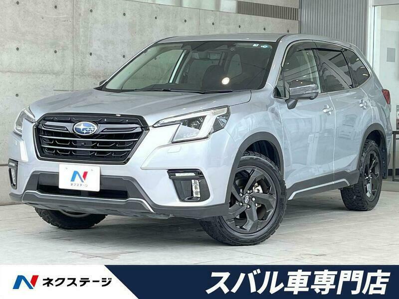 FORESTER-57