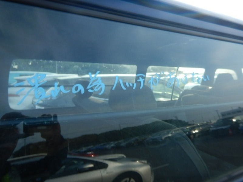 HIACE VAN-76