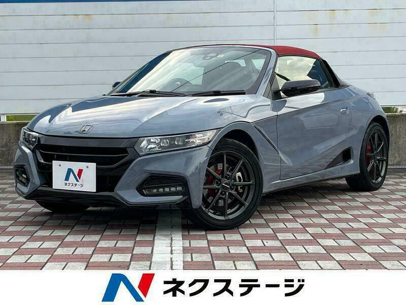 S660