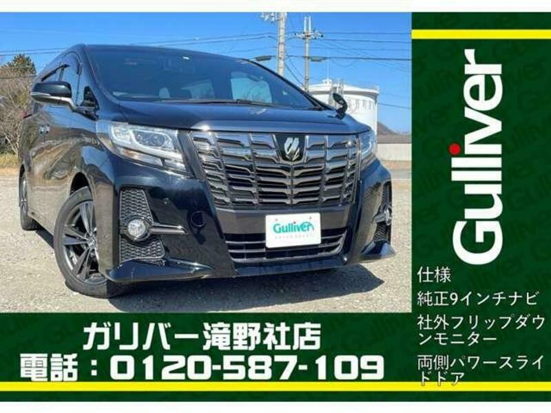 ALPHARD