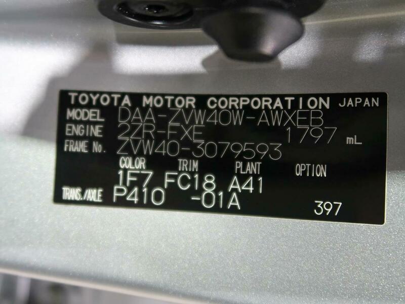 PRIUS ALPHA