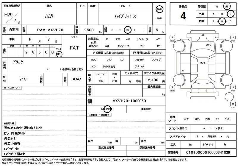 CAMRY