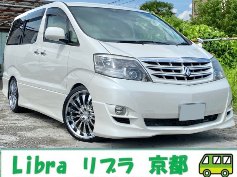 ALPHARD-0