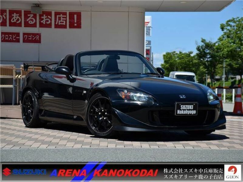 S2000-0