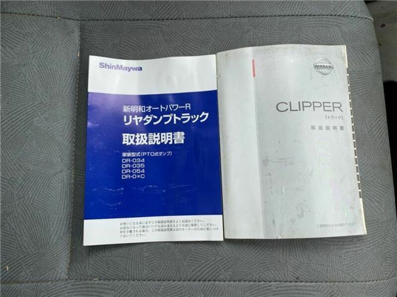 CLIPPER TRUCK