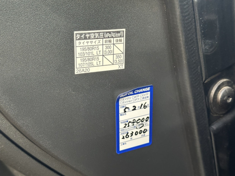 HIACE VAN