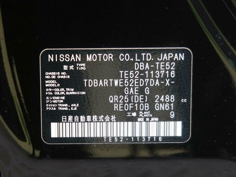 nissan elgrand vin number location