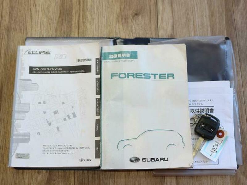 FORESTER