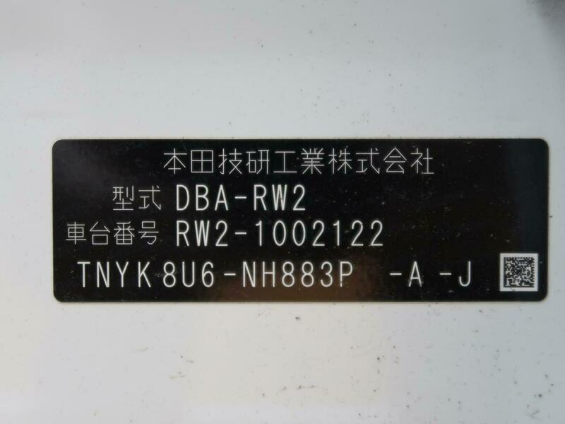 CR-V