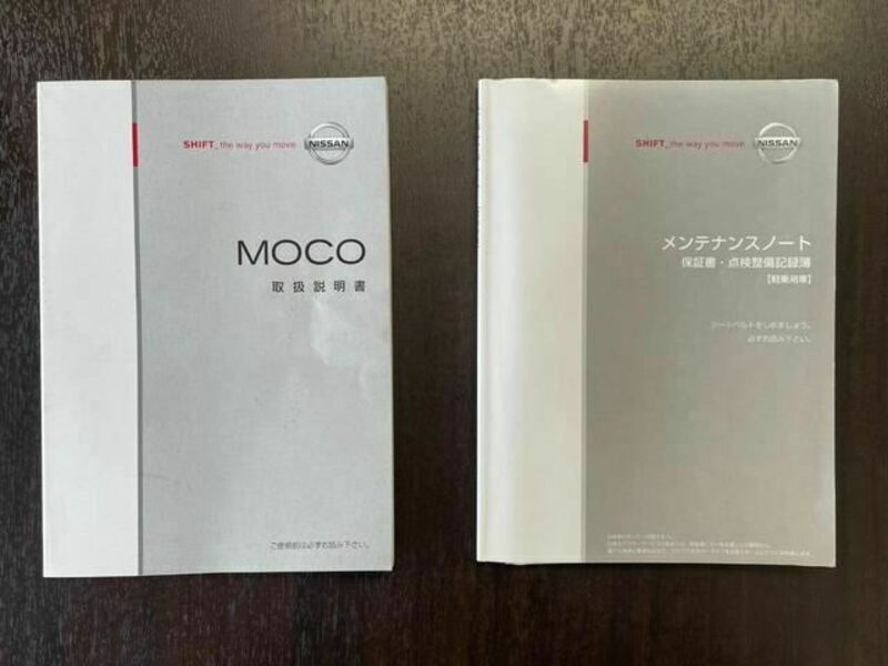 MOCO