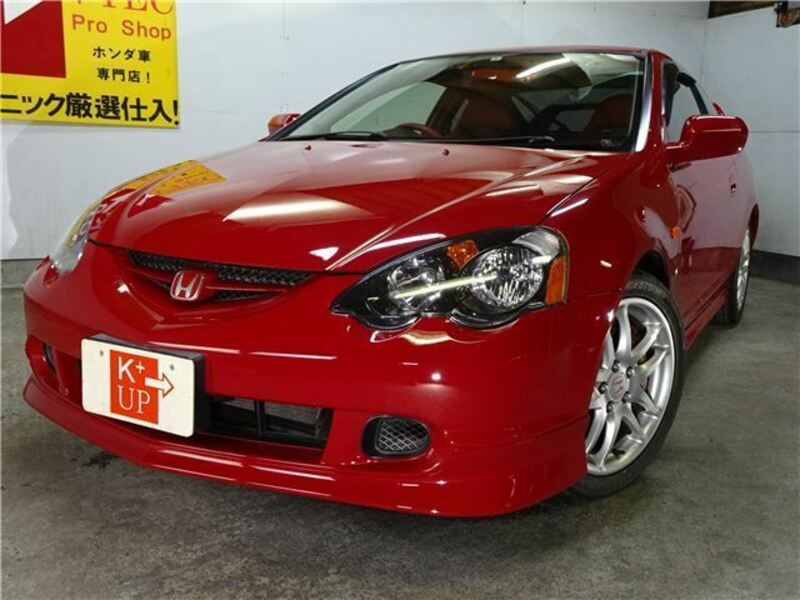 INTEGRA