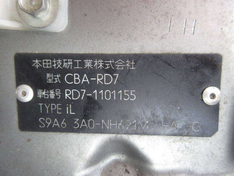 CR-V