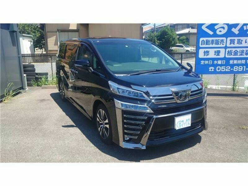 VELLFIRE-0