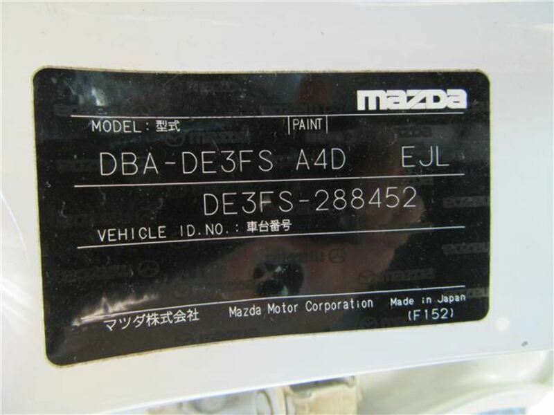 DEMIO