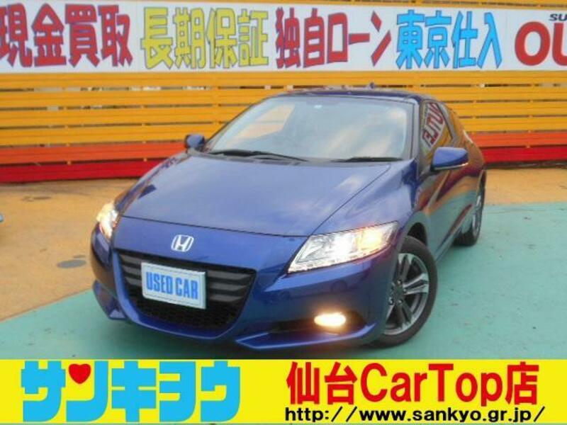 CR-Z-0