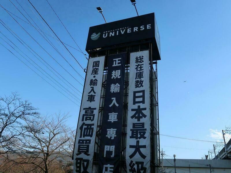 MITO