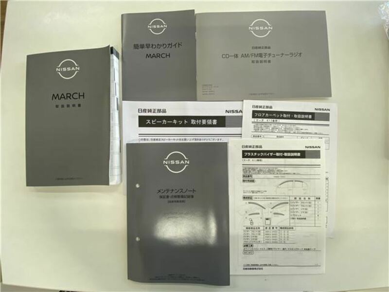 MARCH