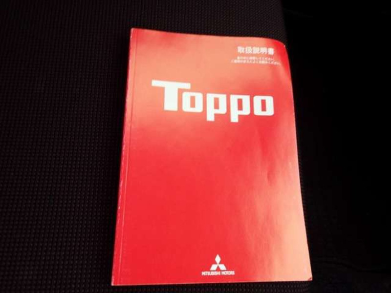 TOPPO-15
