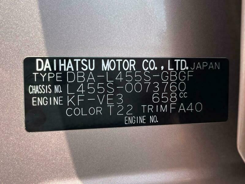 TANTO EXE
