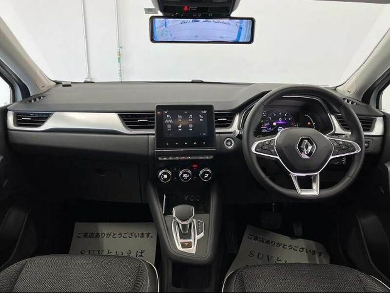 CAPTUR