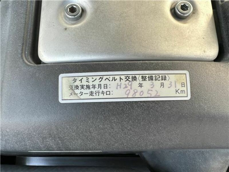 SOARER
