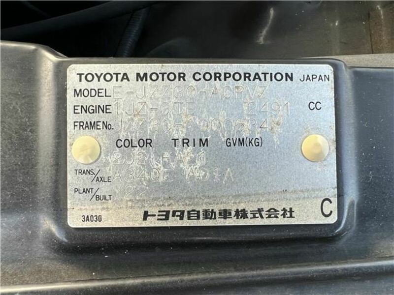 SOARER