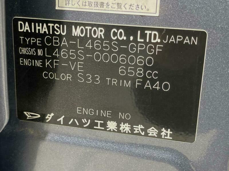TANTO EXE