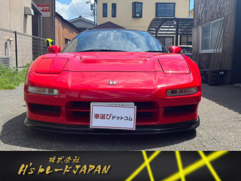 NSX