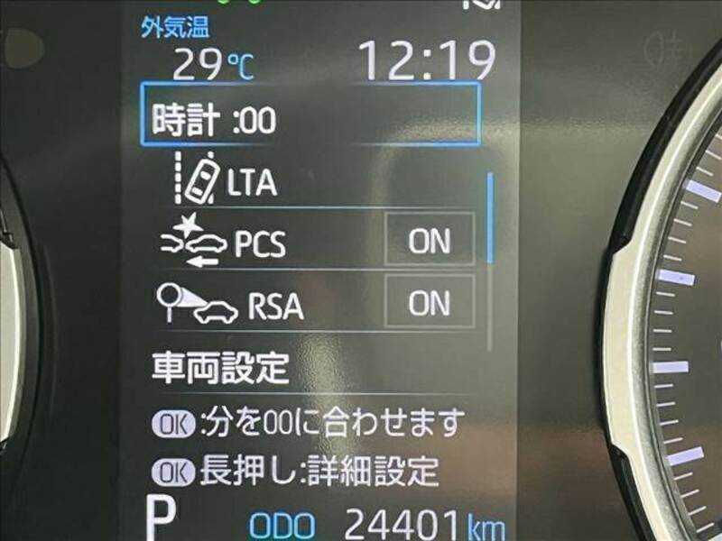 Used 2019 TOYOTA RAV4 6AA-AXAH52 | SBI Motor Japan
