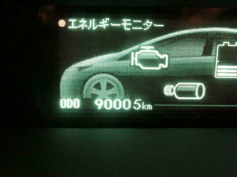 PRIUS-50
