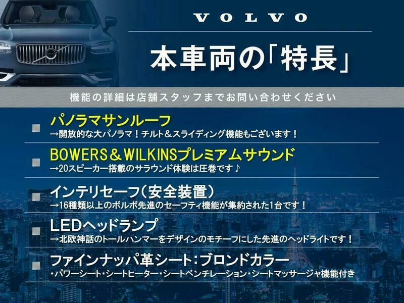V90
