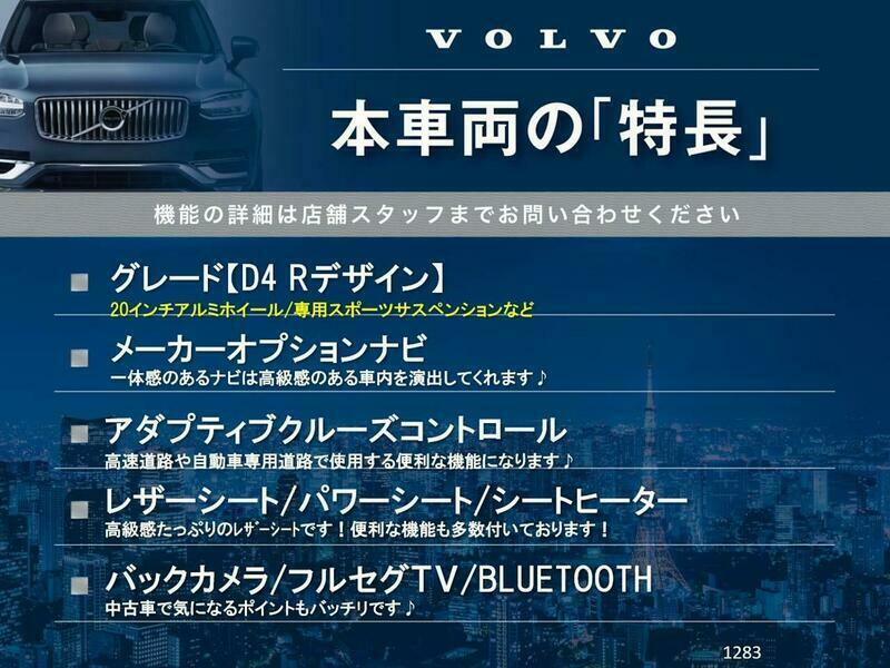 XC60
