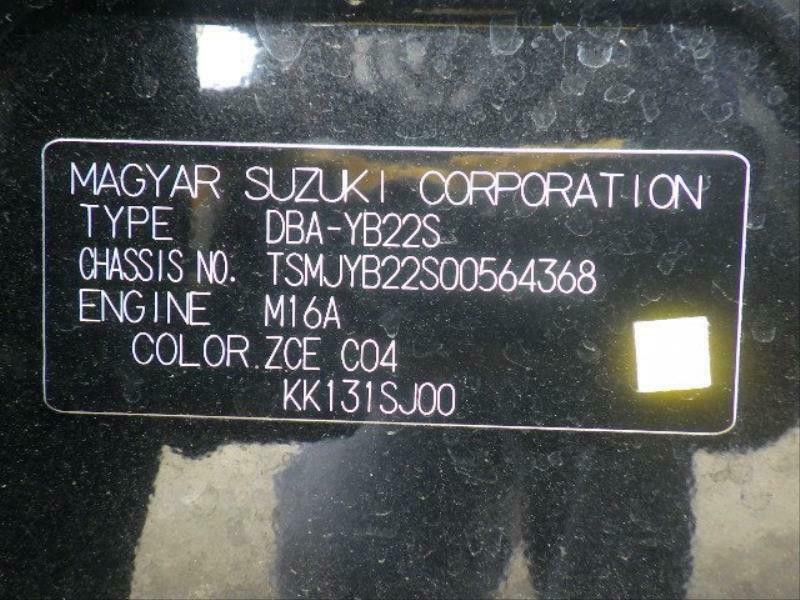 SX4 S-CROSS